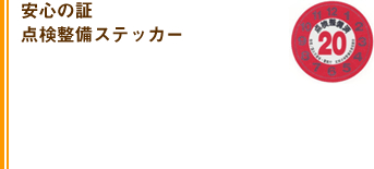 S̏ _XebJ[